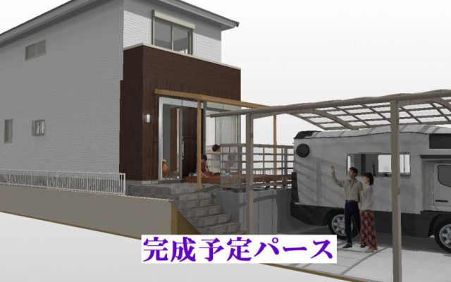 つい‐の‐すみか 安住する家 リノベーション着工!